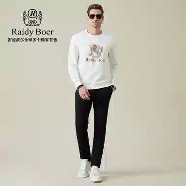 Raidy Boer