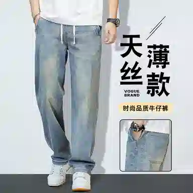 金盾 夏季凉感宽松长裤牛仔裤 男款