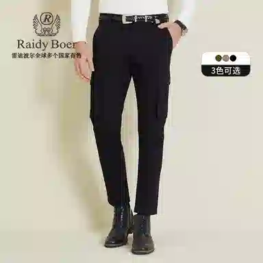 Raidy Boer