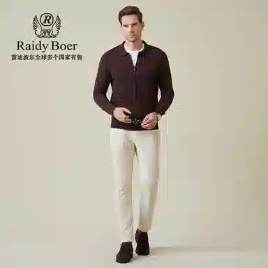Raidy Boer