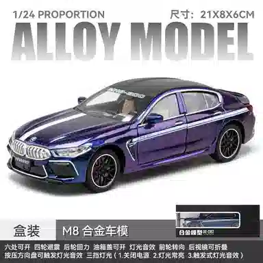 TY MODELS M8 124