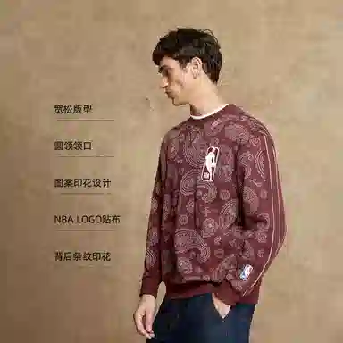 JACK JONES JACK JONES NBA