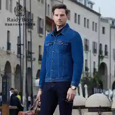 Raidy Boer