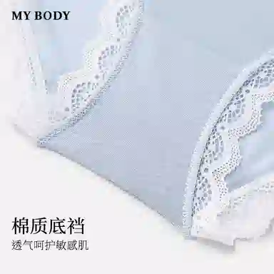 MY BODY 1