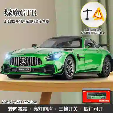 TY MODELS AMG GTR PRO 118