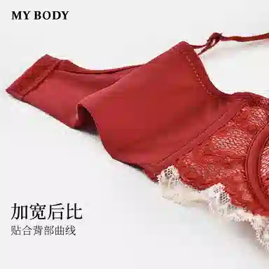 MY BODY