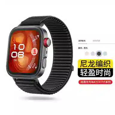 170mm watch fit44profit3