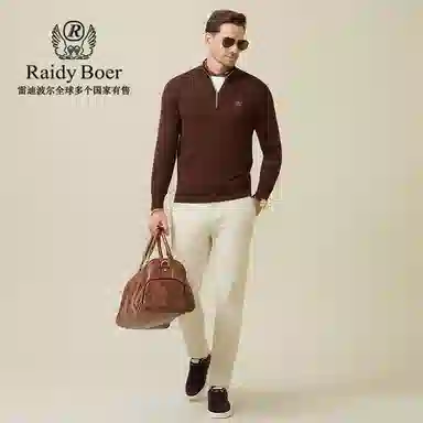 Raidy Boer