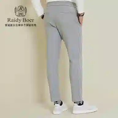 Raidy Boer