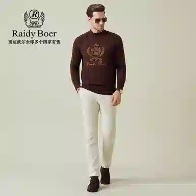 Raidy Boer