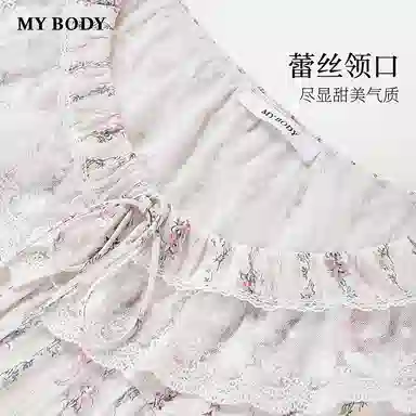MY BODY