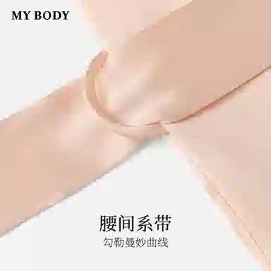 MY BODY