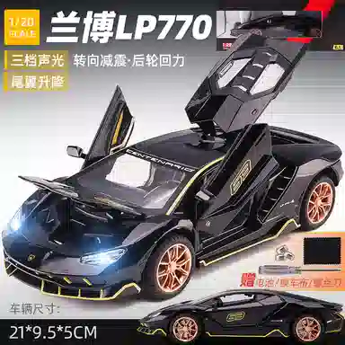 TY MODELS LP770-4 124