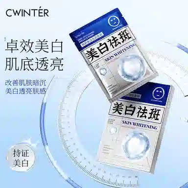 致朵 肤研祛斑面膜盒装补水护理肤色柔润嫩肤 保湿