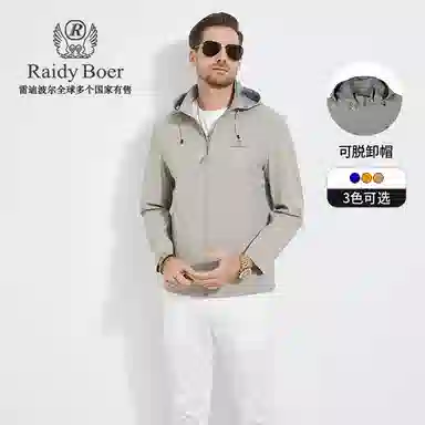 Raidy Boer