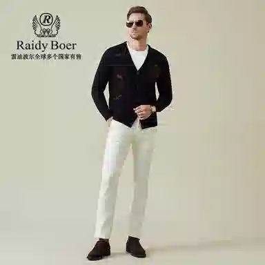 Raidy Boer V