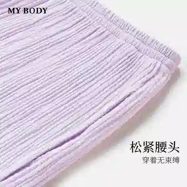 MY BODY