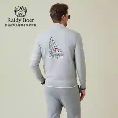 Raidy Boer V