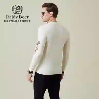 Raidy Boer