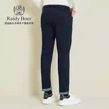 Raidy Boer
