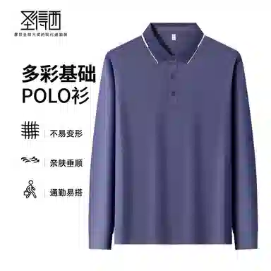 SUNDANCE Polo