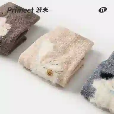Primeet 4