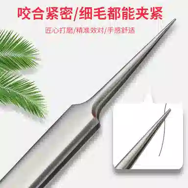 艾情草之恋 超尖细清洁皮肤装粉刺针