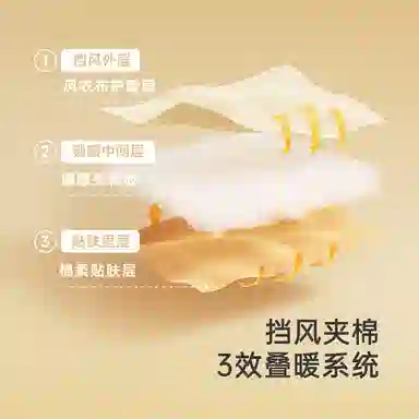 英氏 拼接舒适百搭长袖连体衣 奶油白 婴幼童