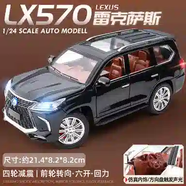 TY MODELS LX570 124