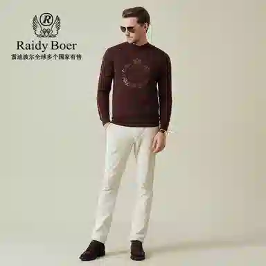 Raidy Boer