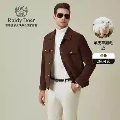 Raidy Boer
