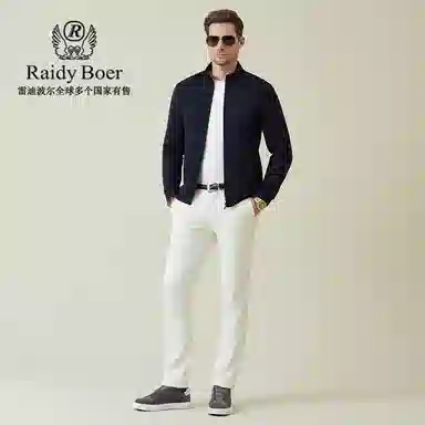 Raidy Boer LOGO