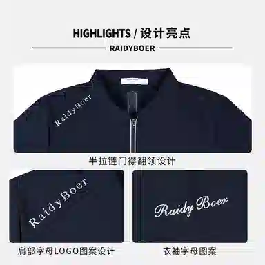 Raidy Boer 2025 Polo