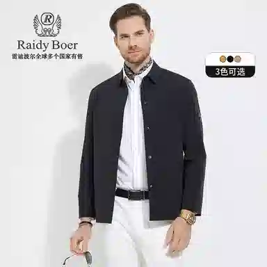 Raidy Boer
