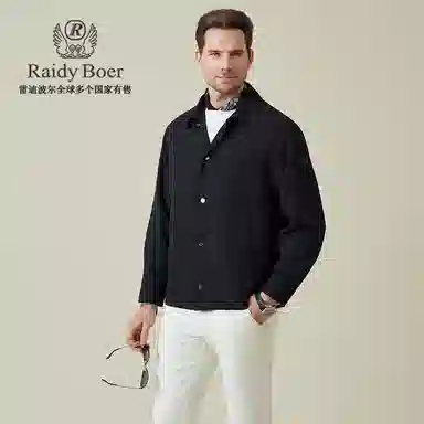 Raidy Boer