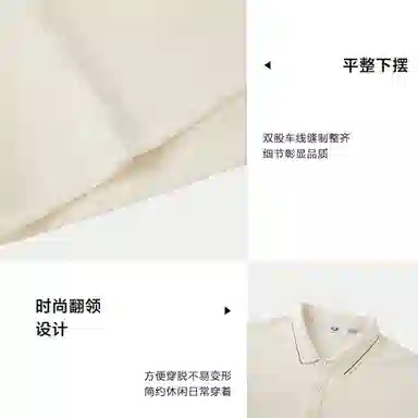 HLA POWER YOUNG Polo