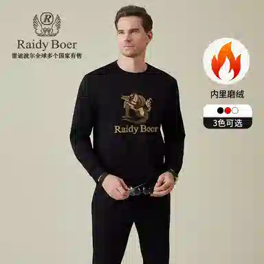 Raidy Boer
