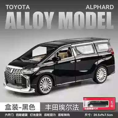 TY MODELS 124