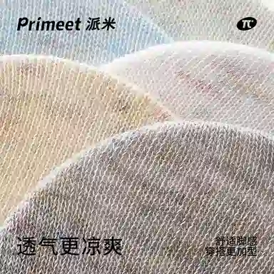 Primeet 5