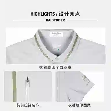 Raidy Boer Polo