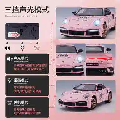 TY MODELS 911 Turbo S 124