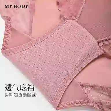 MY BODY 1