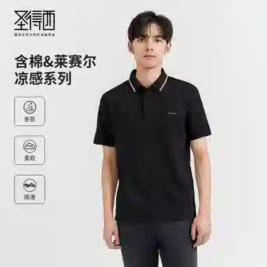 SUNDANCE polo
