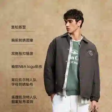 JACK JONES JACK JONES NBA