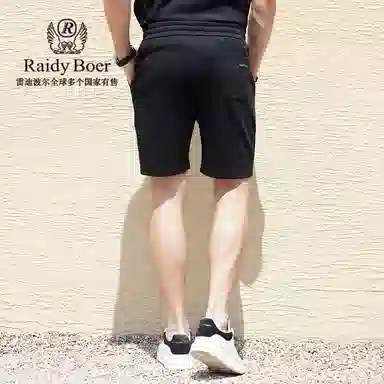 Raidy Boer