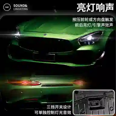 TY MODELS AMG GTR PRO 118