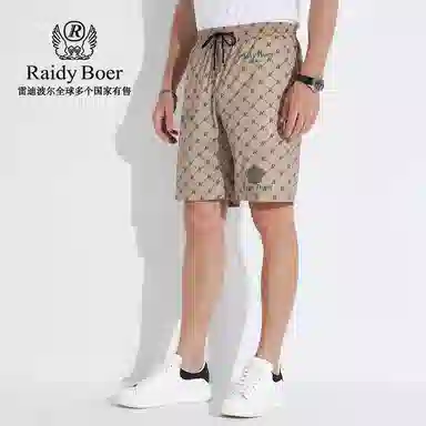 Raidy Boer