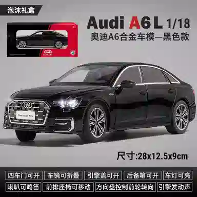 TY MODELS A6L 118