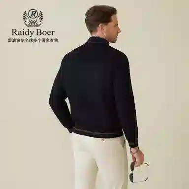 Raidy Boer