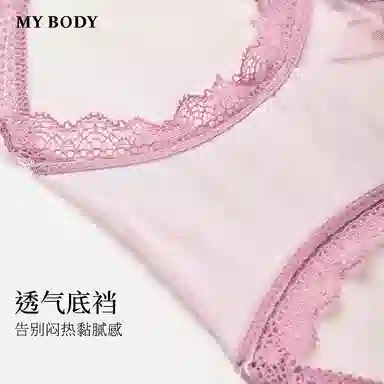 MY BODY 1